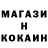 БУТИРАТ GHB 49metal