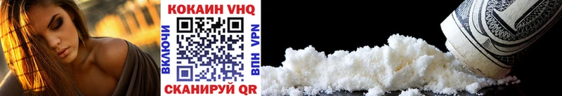 Cocaine Перу  Великие Луки 