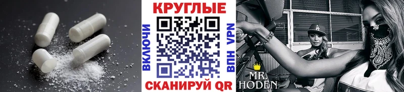 mega рабочий сайт  Великие Луки  Экстази ешки 