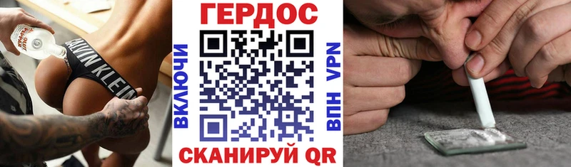 дарк нет какой сайт  Великие Луки  Героин хмурый 