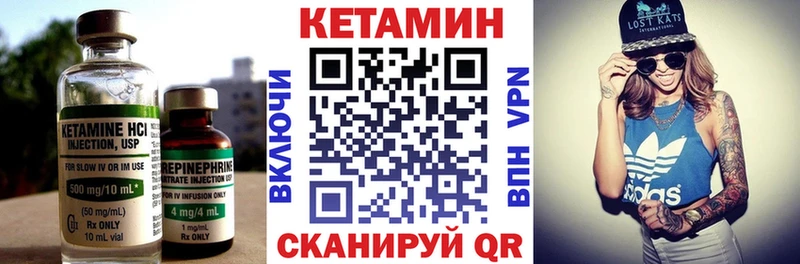 MEGA сайт  Великие Луки  КЕТАМИН VHQ  что такое наркотик 