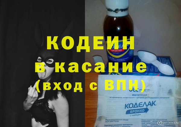 винт Белокуриха
