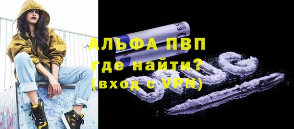 первитин Балабаново