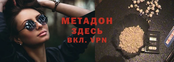 каннабис Белоозёрский