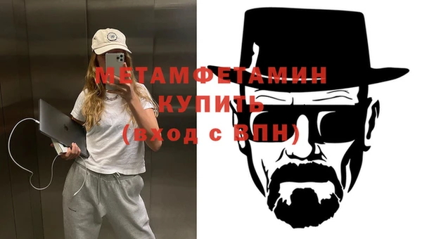 винт Белокуриха