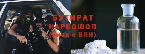прущий лед Балахна