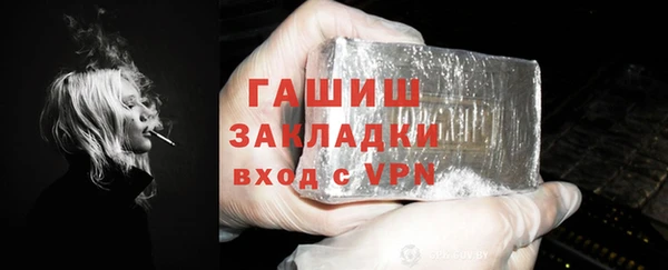 первитин Балабаново