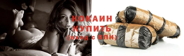 винт Белокуриха