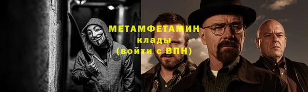 винт Белокуриха