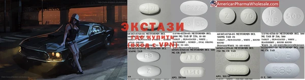 первитин Балабаново