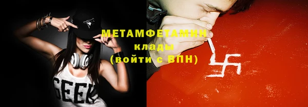 первитин Балабаново