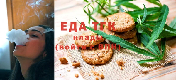 каннабис Белоозёрский