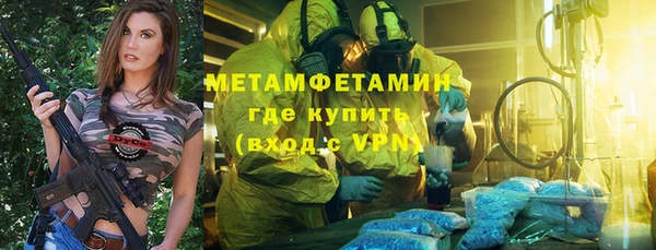 меф Баксан