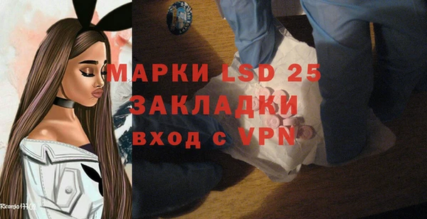 прущий лед Балахна