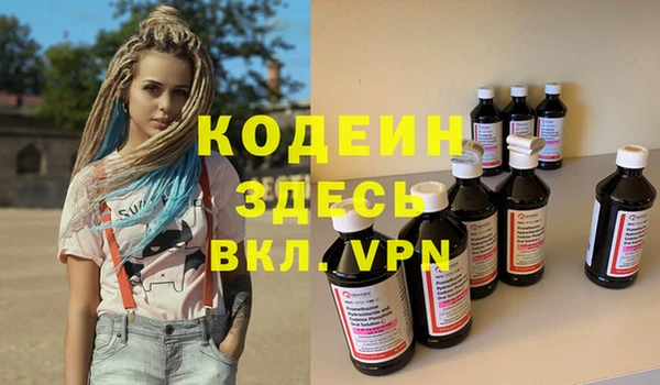 винт Белокуриха