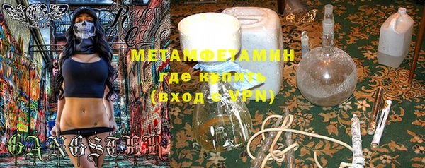 mix Беломорск