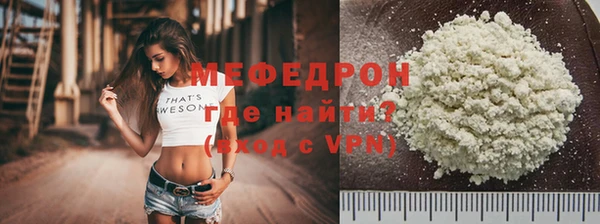 меф Баксан
