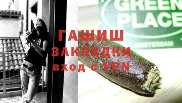 первитин Балабаново