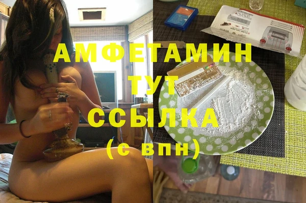 каннабис Белоозёрский