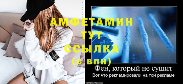 а пвп мука Болхов
