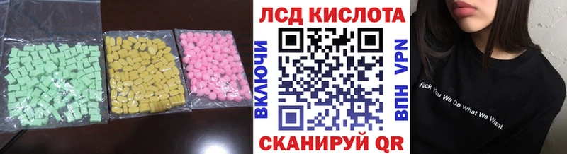 ЛСД экстази ecstasy  Великие Луки 