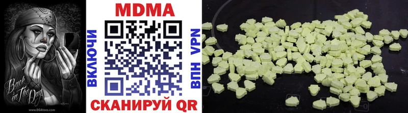 купить закладку  Великие Луки  MDMA crystal 