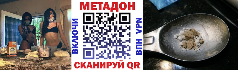 hydra ТОР Великие Луки МЕТАДОН VHQ магазин продажи наркотиков
