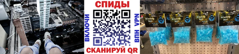 Первитин Methamphetamine  цена   ссылка на мегу зеркало  Великие Луки 
