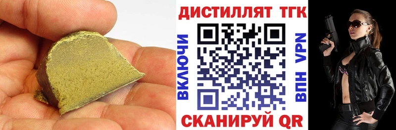 blacksprut онион  Великие Луки  Дистиллят ТГК THC oil 